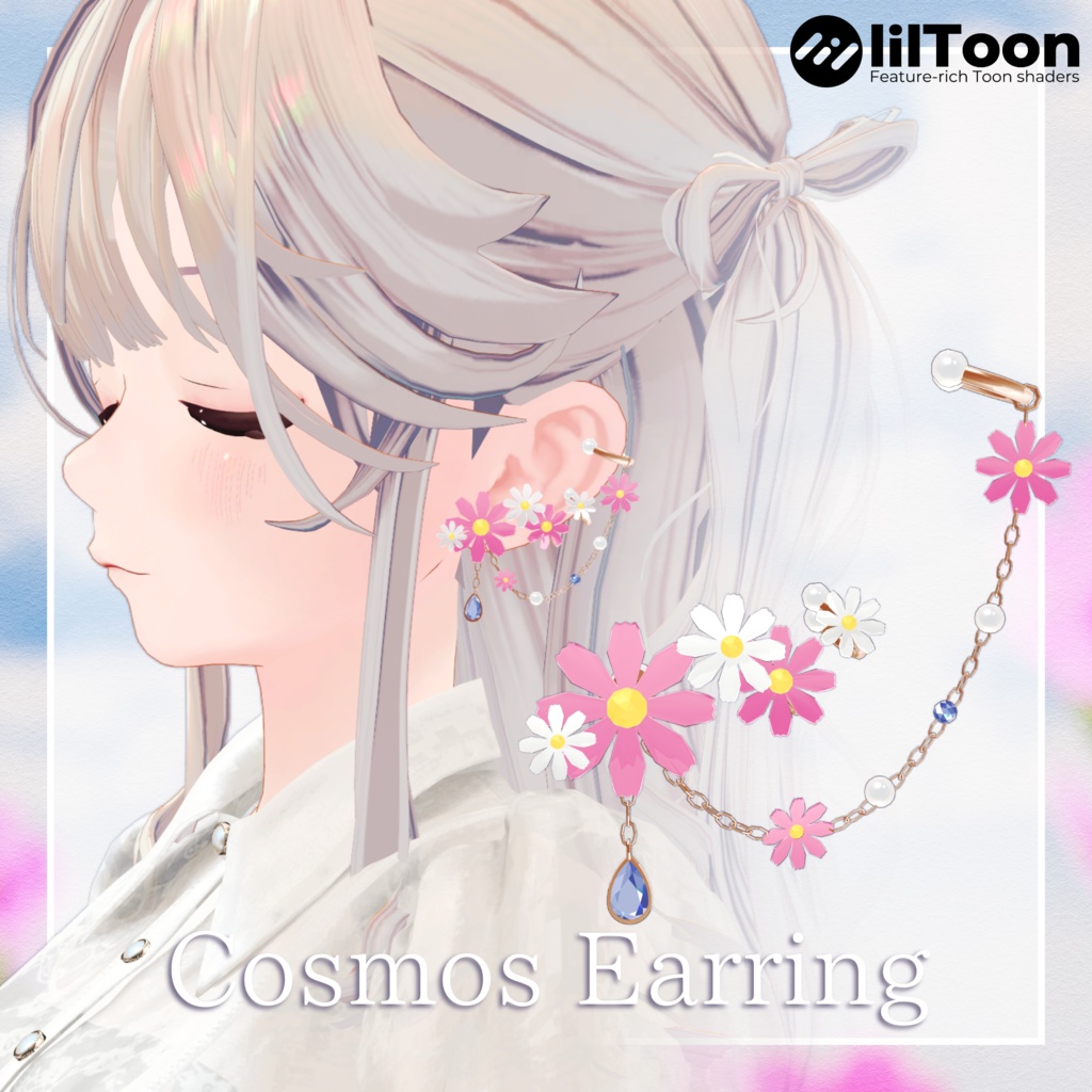 Cosmos Earring✿【4アバター対応】 image