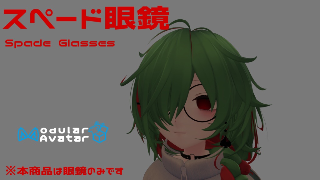 Spade Glasses VRChat accessory image