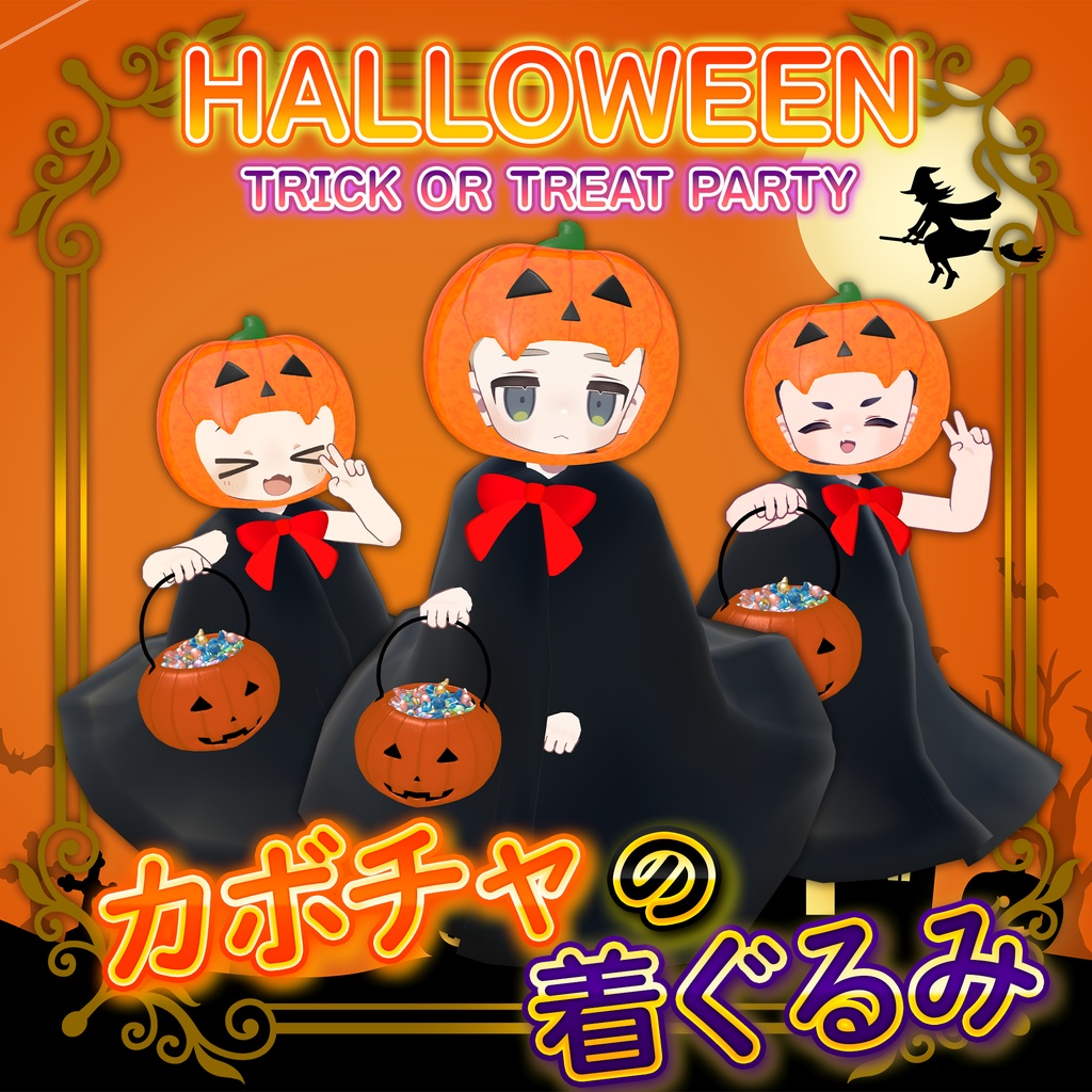 Potato Pumpkin Original 3D Costume image