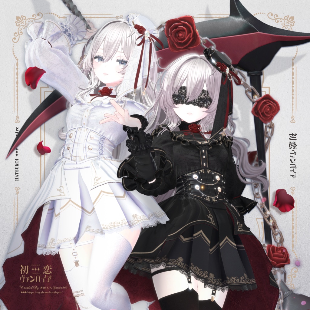 First Love Vampire -HatsukoiVampire- #NaffunaDo image