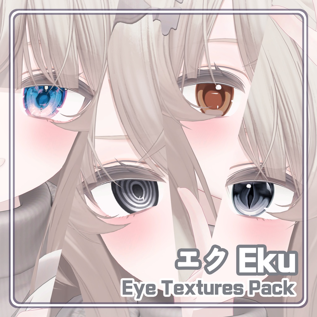 Eye Textures Pack image
