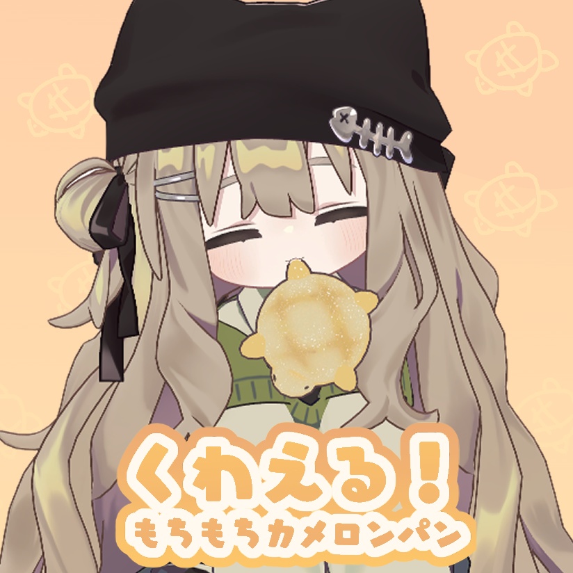 Add to basket! Chewy Melon Bread [Kipfer / Mame Friends] image