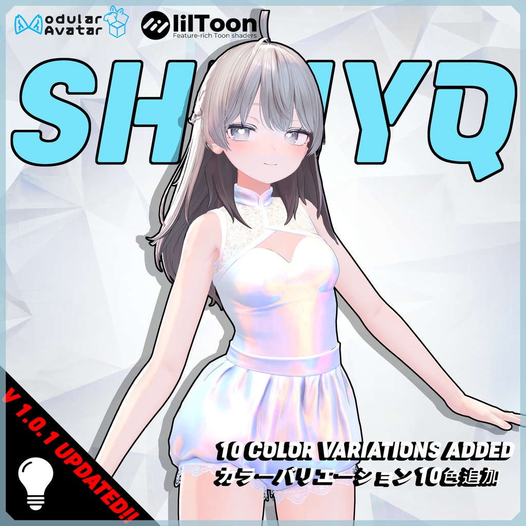 [しなの]  Puffy Blossom Set image