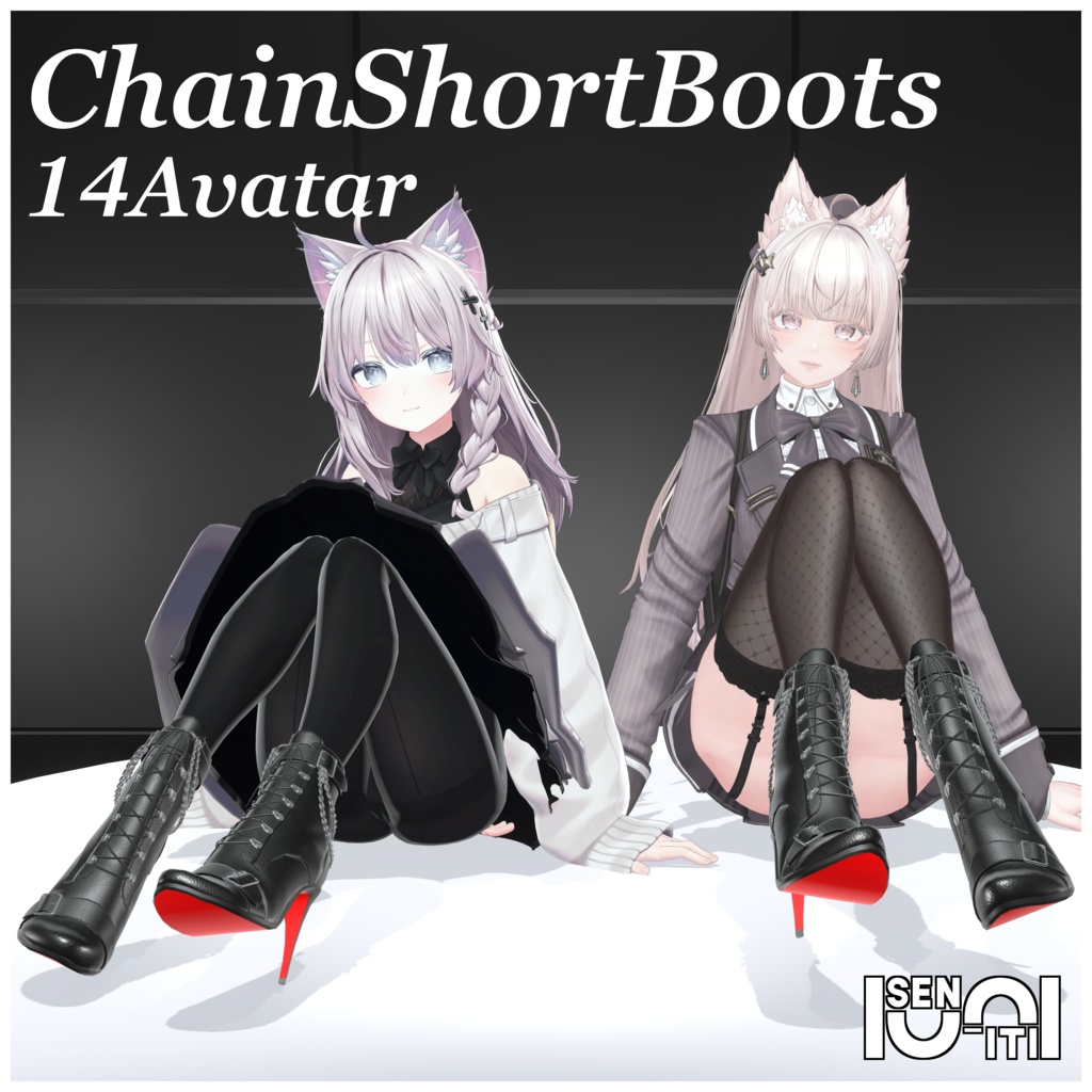 Chain Short Boots image