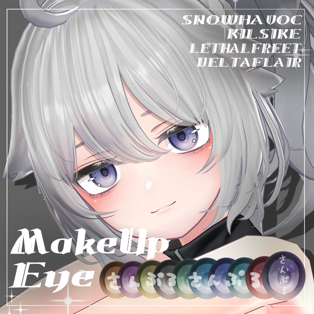 Natural Makeup & Eye Texture image