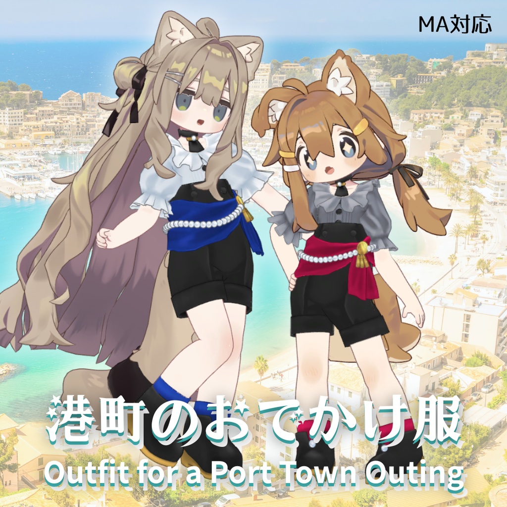 Port Town Outfit image