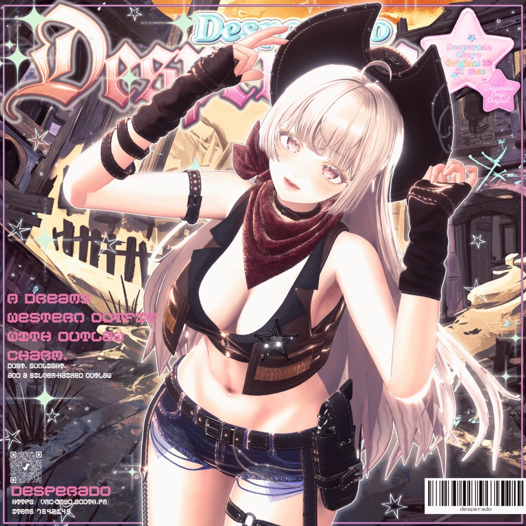 【11アバター対応】⭐Desperado⭐ image