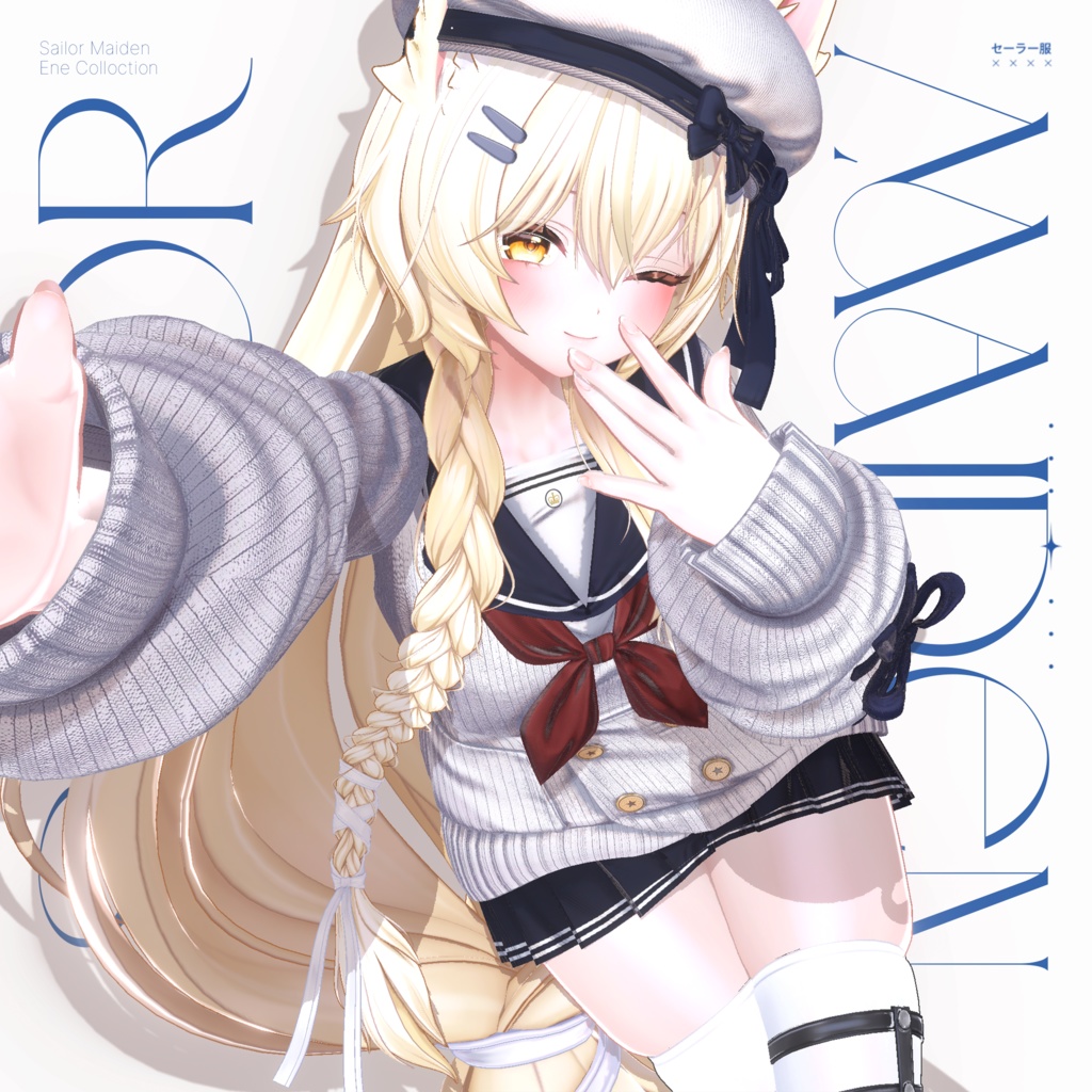 【SALE】Sailor Maiden image