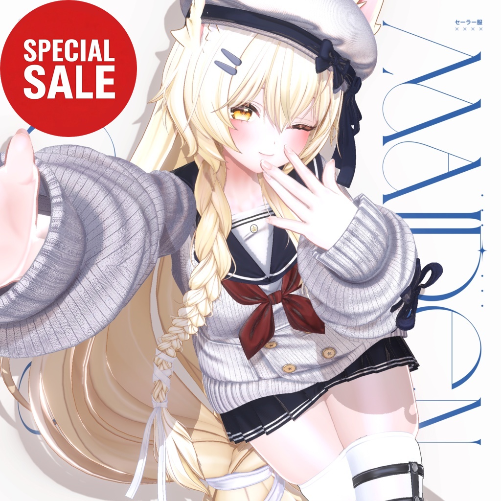【SALE】Sailor Maiden image