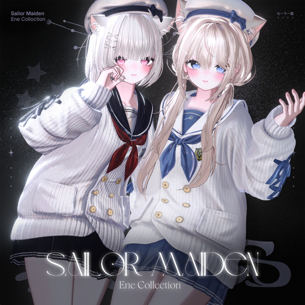 【SALE】Sailor Maiden image