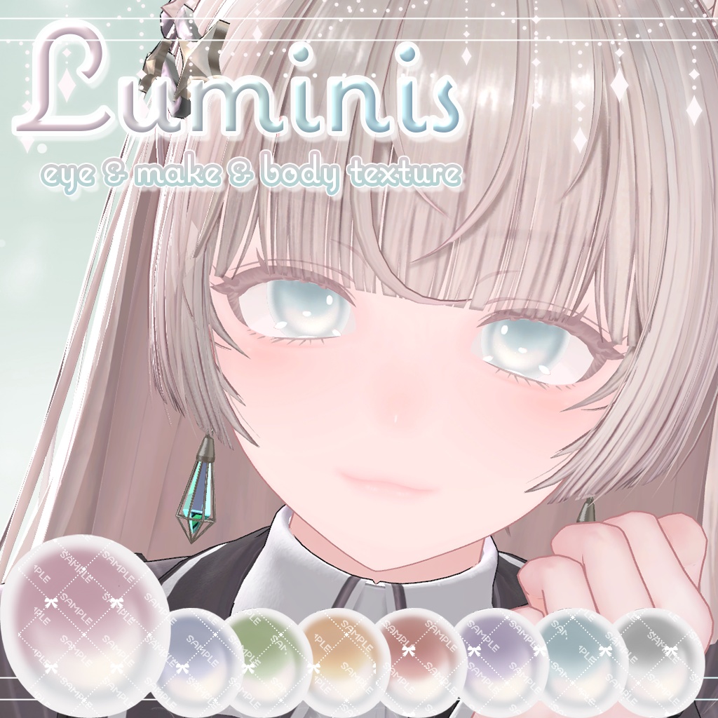 LUMINA専用💎Luminis🤍 【Eye & Make texture】 image