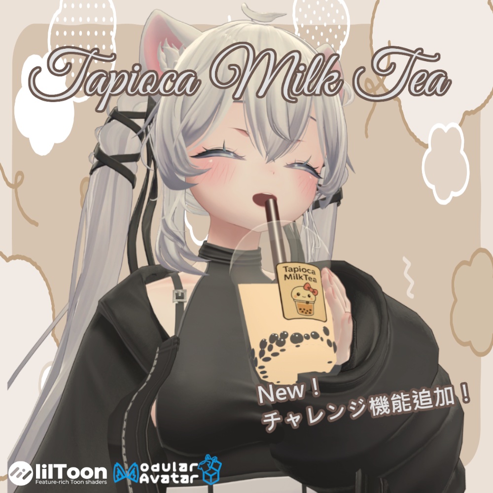 Drinkable! Tapioca Milk Tea image
