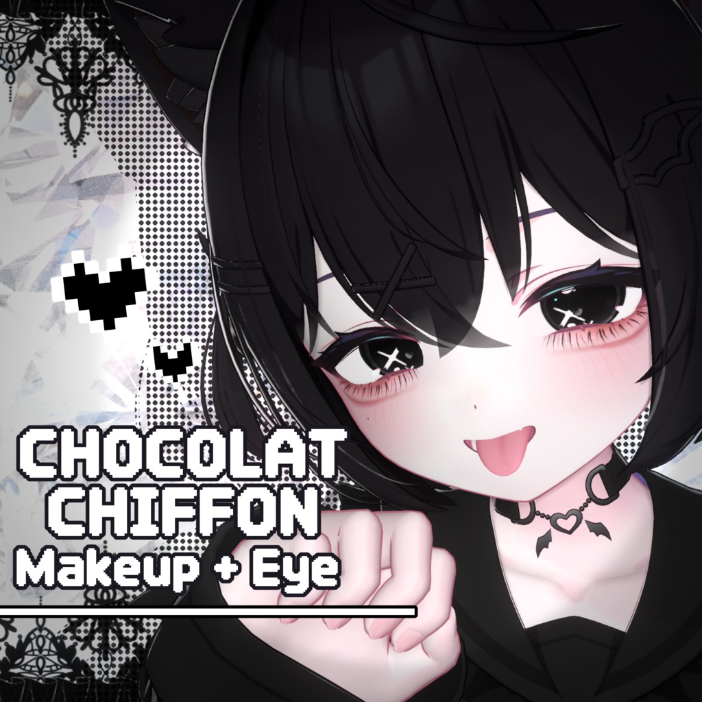 [ Chocolat & Chiffon ] Sugardrop Texture image