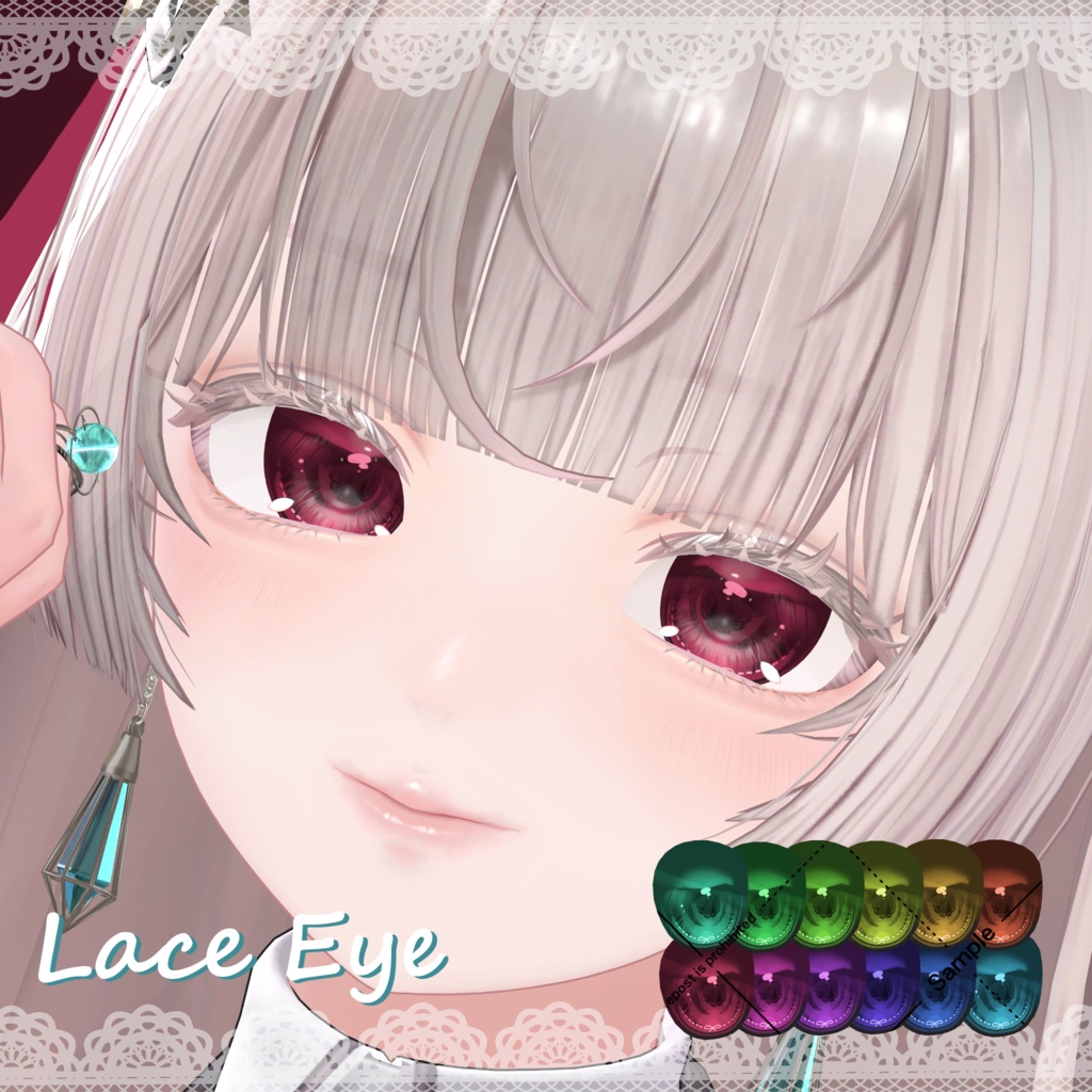 【LUMINA】レースEyeTexture image