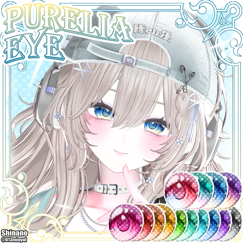 Purelia Eye Texture image