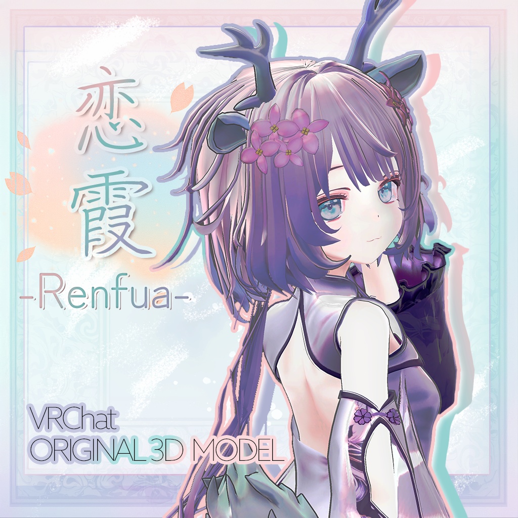 Renfua image