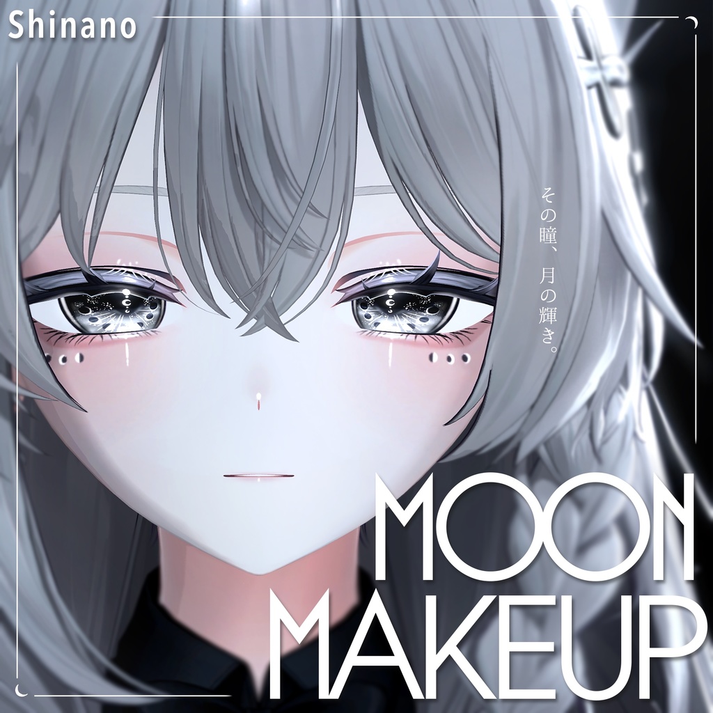 [Shinano] Moon Makeup image
