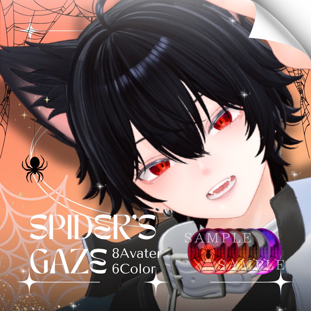 Spider's Gaze[6Colours] image