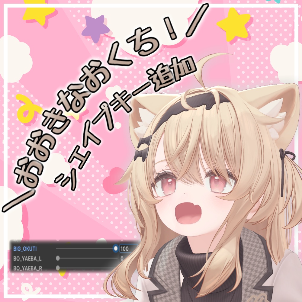 Big Mouth! Shape Key Add-on Pack image