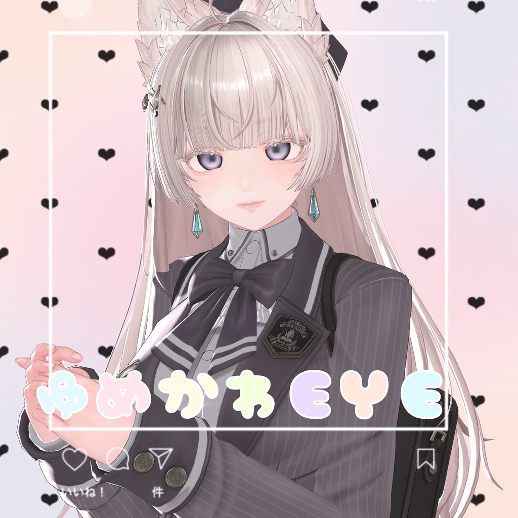 ゆめかわEYE image