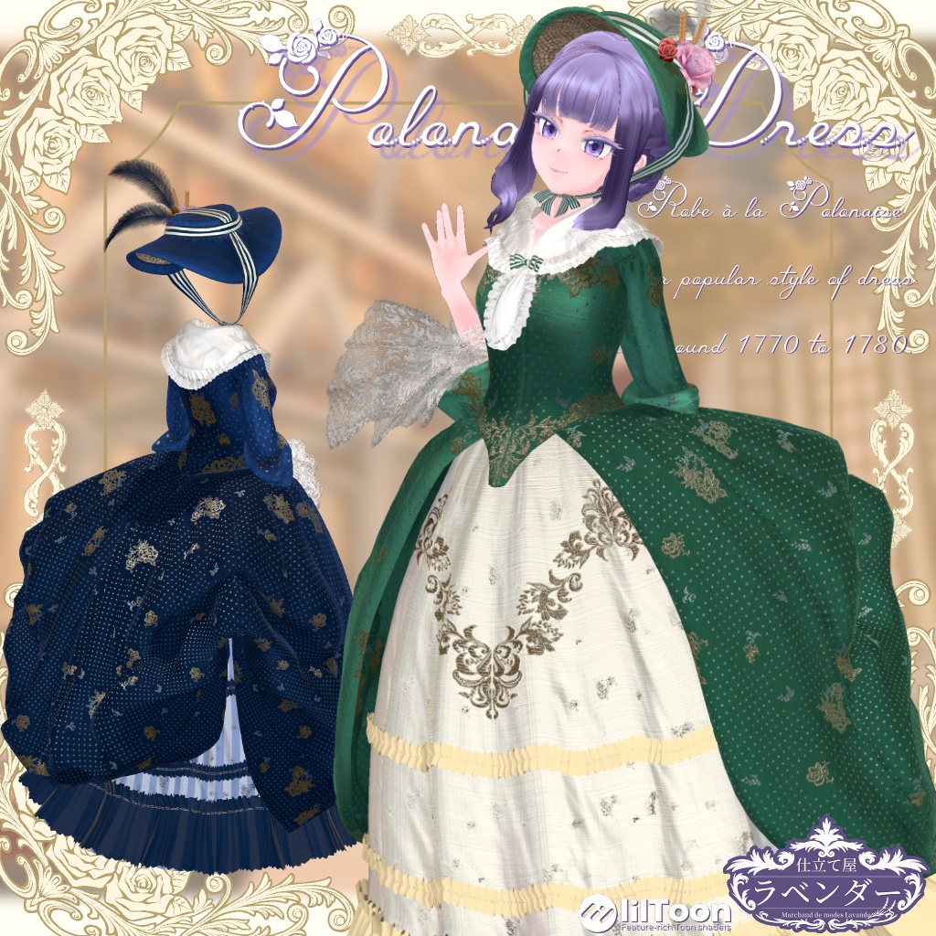 Polonaise Dress image