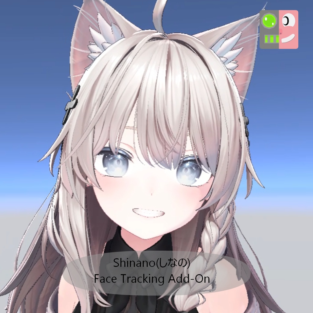 Shinano(しなの) Face Tracking Add-on image