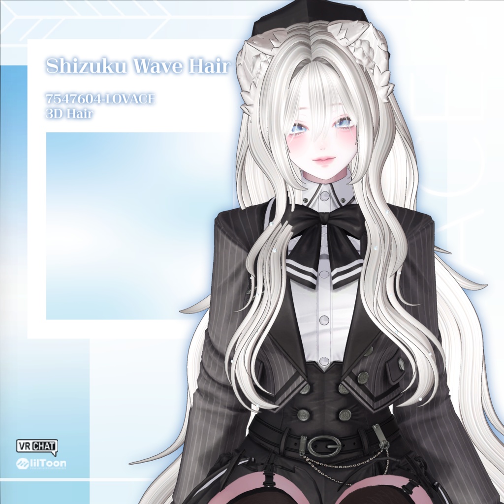 💧Shizuku Wave Hair💧 image