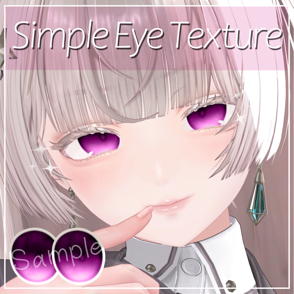 Simple Eye Textuure Forルミナ image