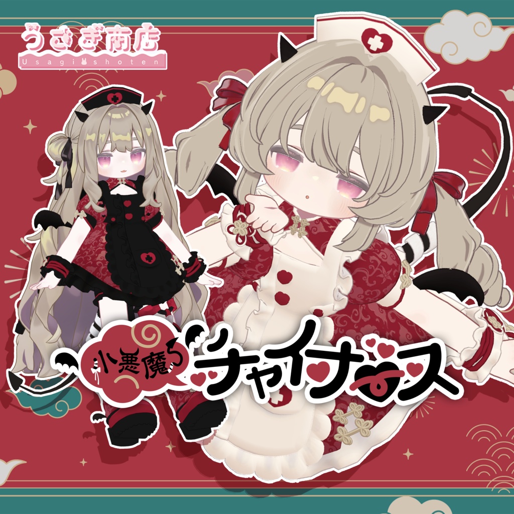 Little Devil Chai-Nerus #Rabbit Shop image