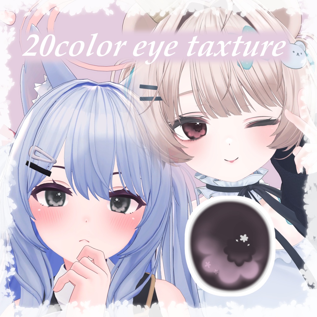 Flower Eye Texture image