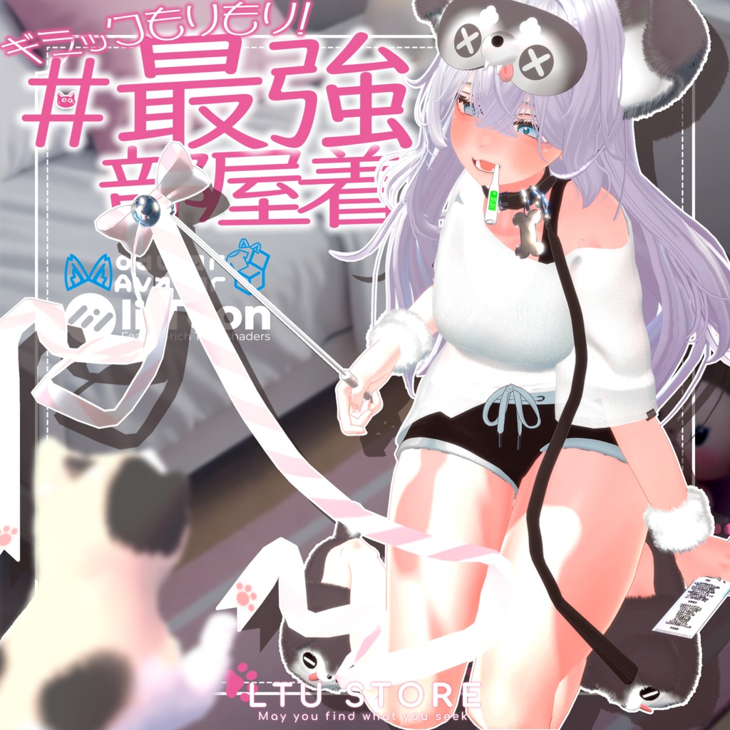 #UltimateLoungewear [ #LTUSTORE ] image