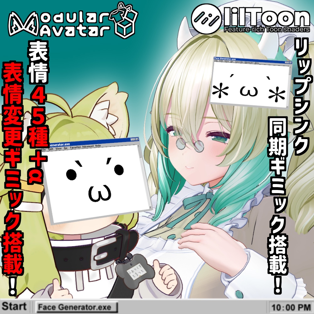 Face Generator.exe image