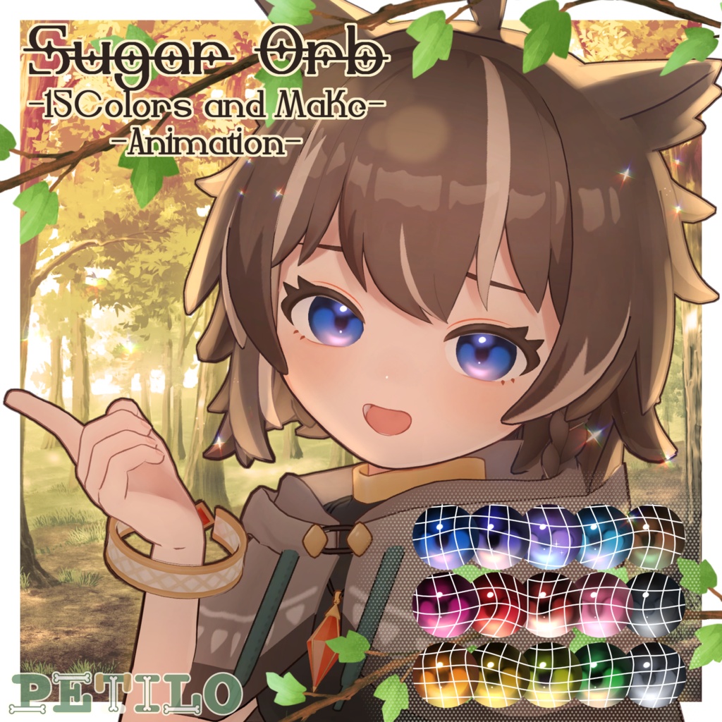 【アウルカ対応】Sugar Orb【✦アイ＆メイクテクスチャ✦アニメーション付き image