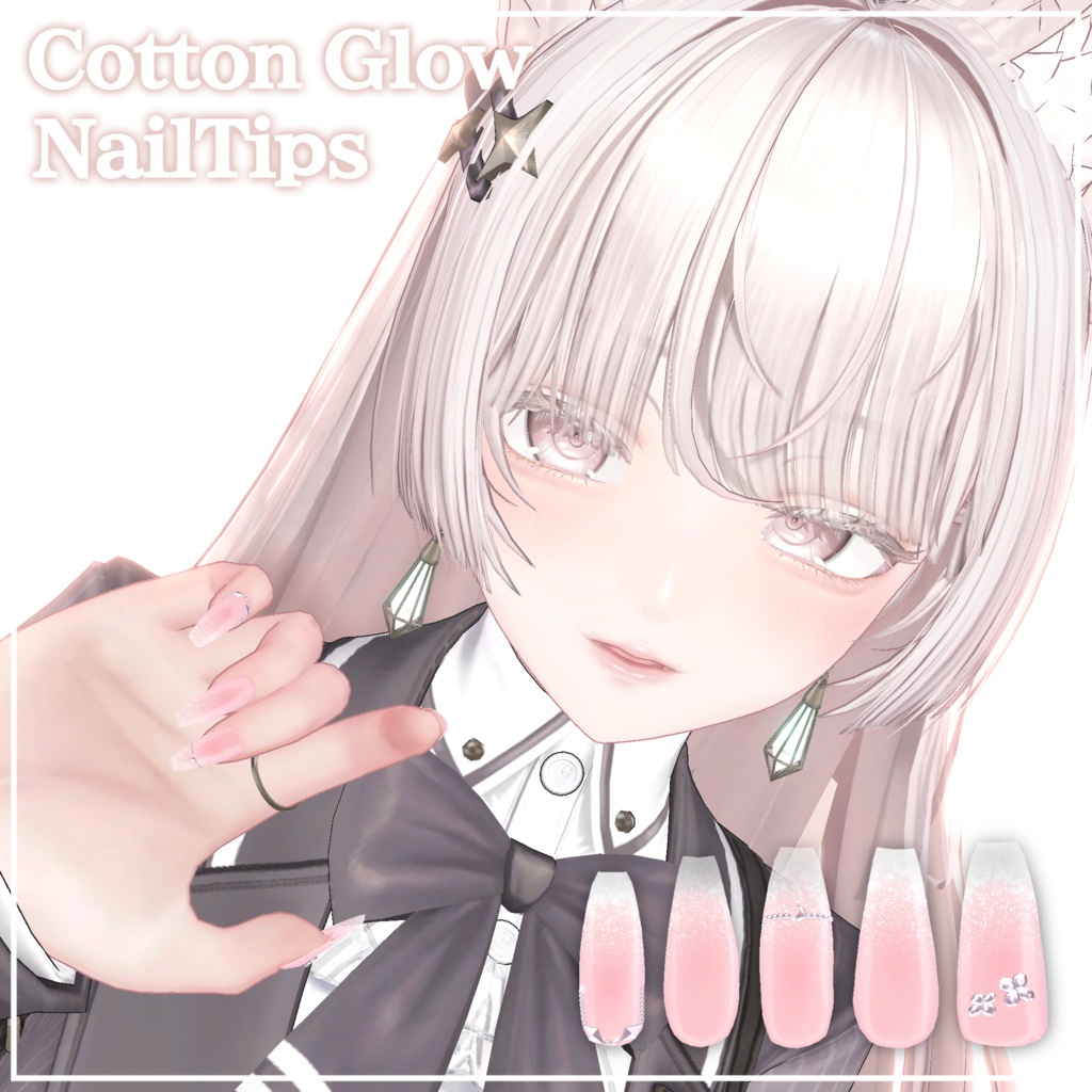 Cotton Glow - Nail Tips image