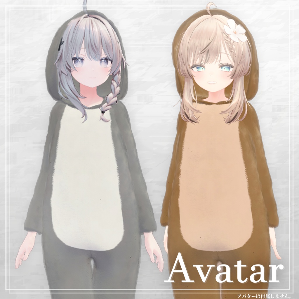 7 Avatar Compatible [Warm Animal] Costume Set image