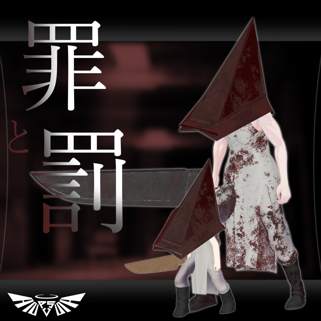 Crime and Punishment / C&P image