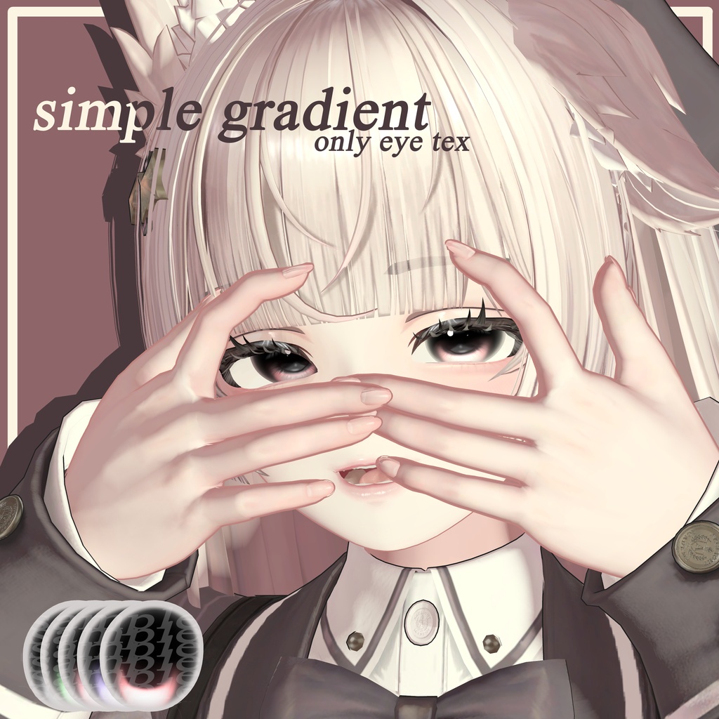 ✿lumina「ルミナ」 gradient eye texyure✿ image