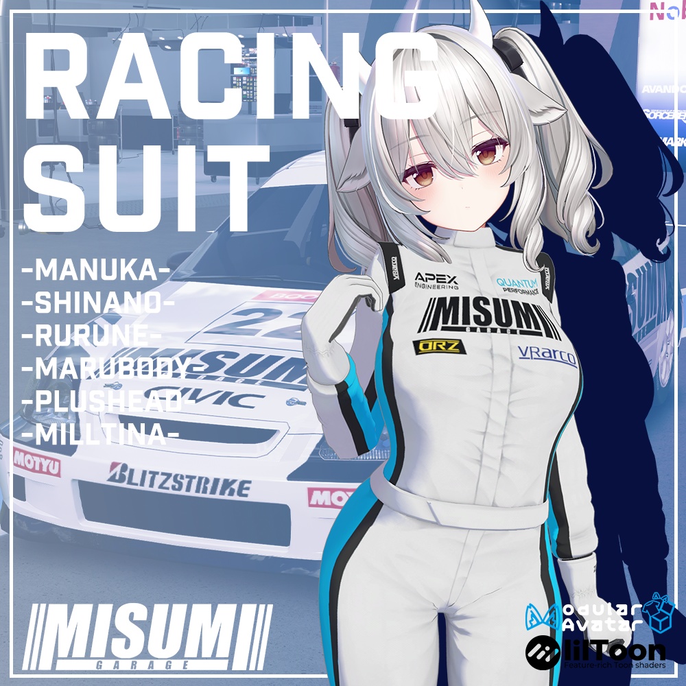 Racing Suit image