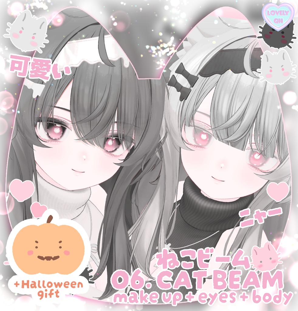 E Cat beam e Make up eyes tongue body ( tone ) image