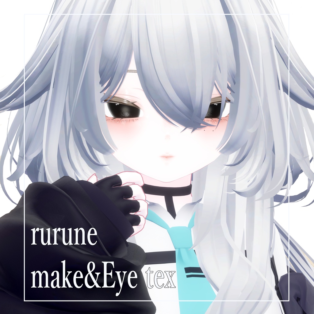 【ルルネ専用】病みかわ♥黒目テクスチャ＆病みかわメイクテクスチャ image