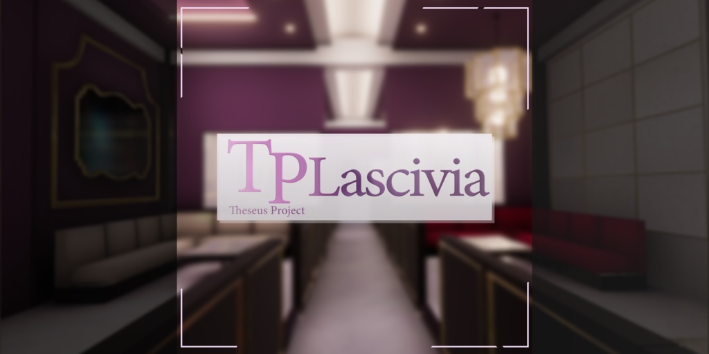 VRChatワールド「Theseus Project : Lascivia（ラシビア）」（ラウンジ接客イベント向けワールド）） image
