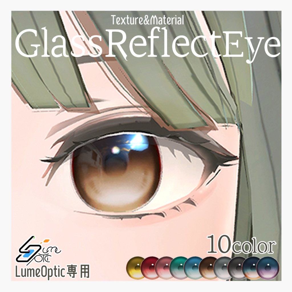 [LumeOptic exclusive] GlassReflect Eye image