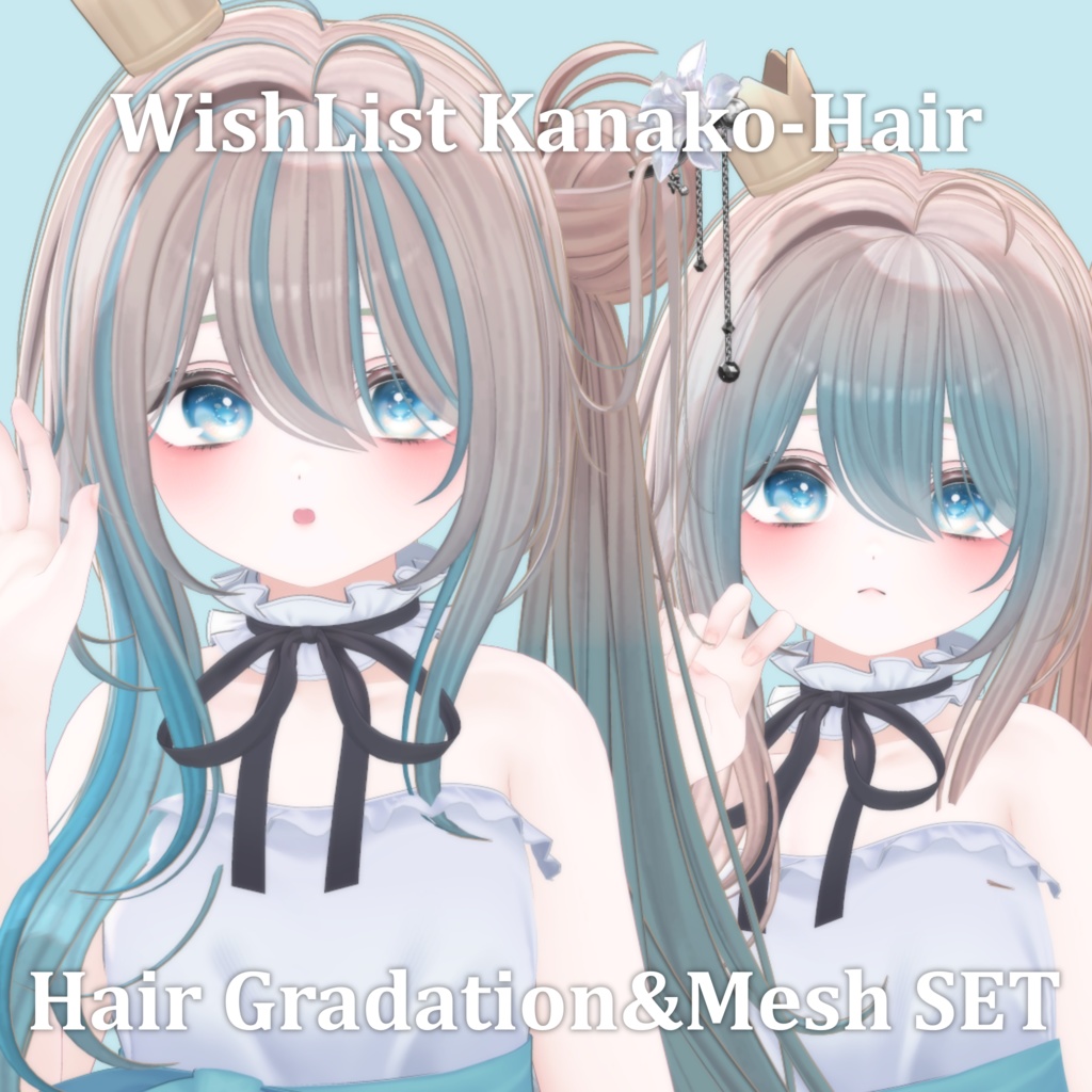 Gradation&Mesh Set for  Kanako Hair Wishlist image