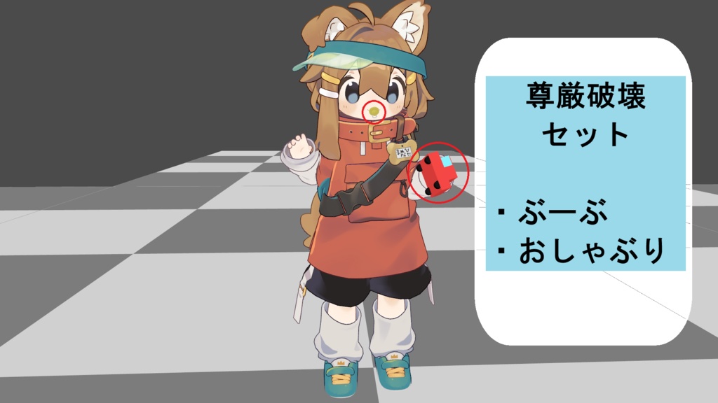 Dignity Destruction Set image
