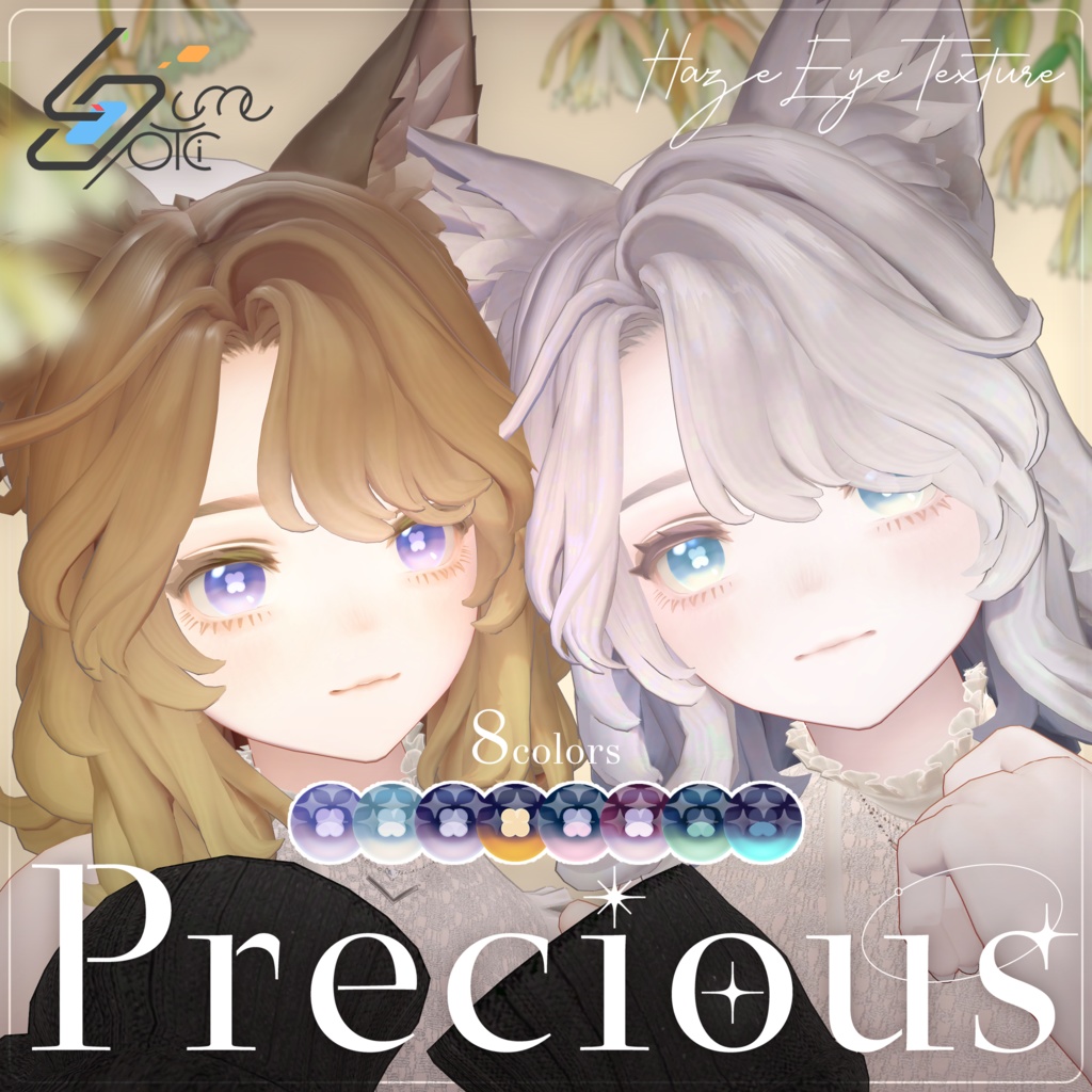 Limited-time sale now on  Haze Eye image