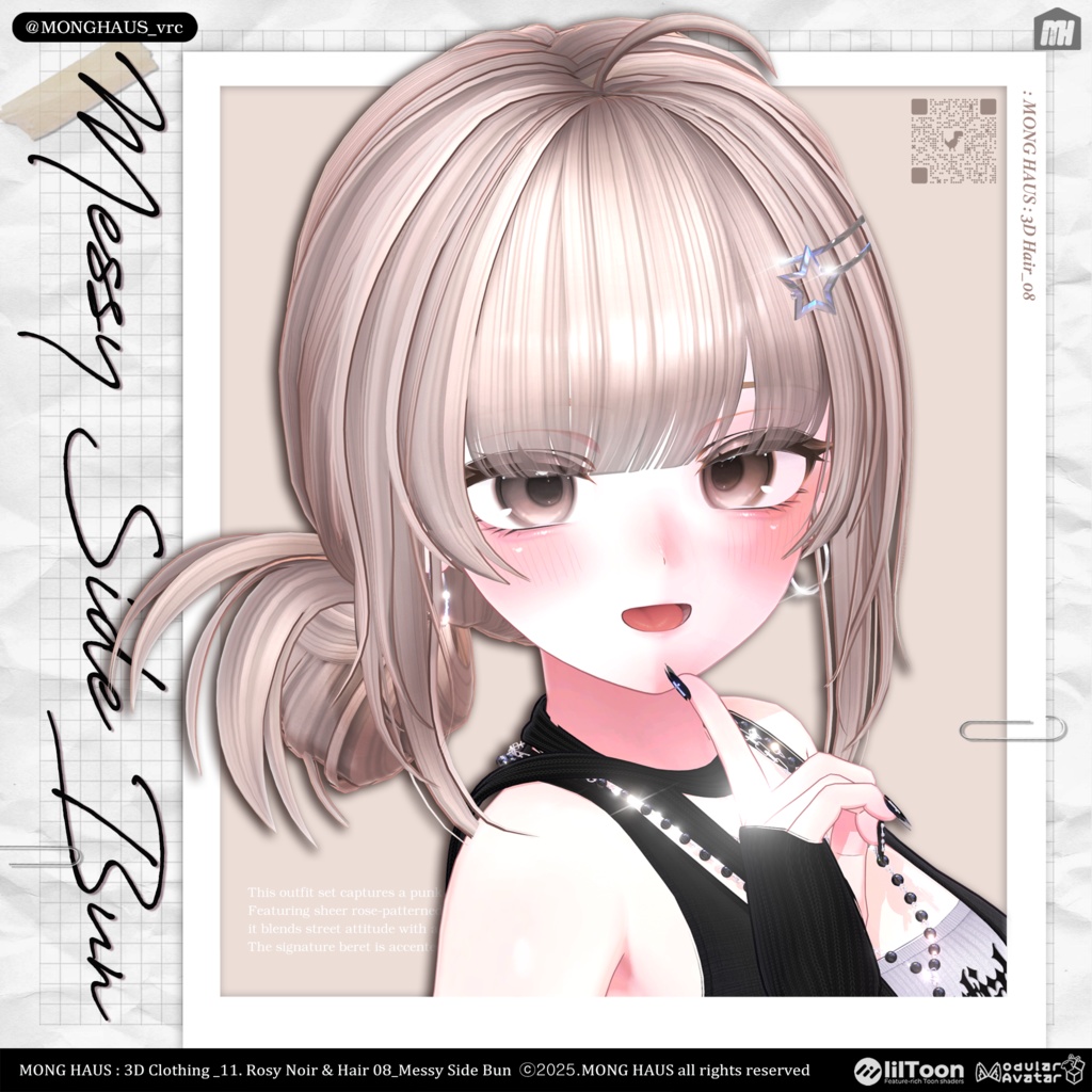 Messy Side Bun image