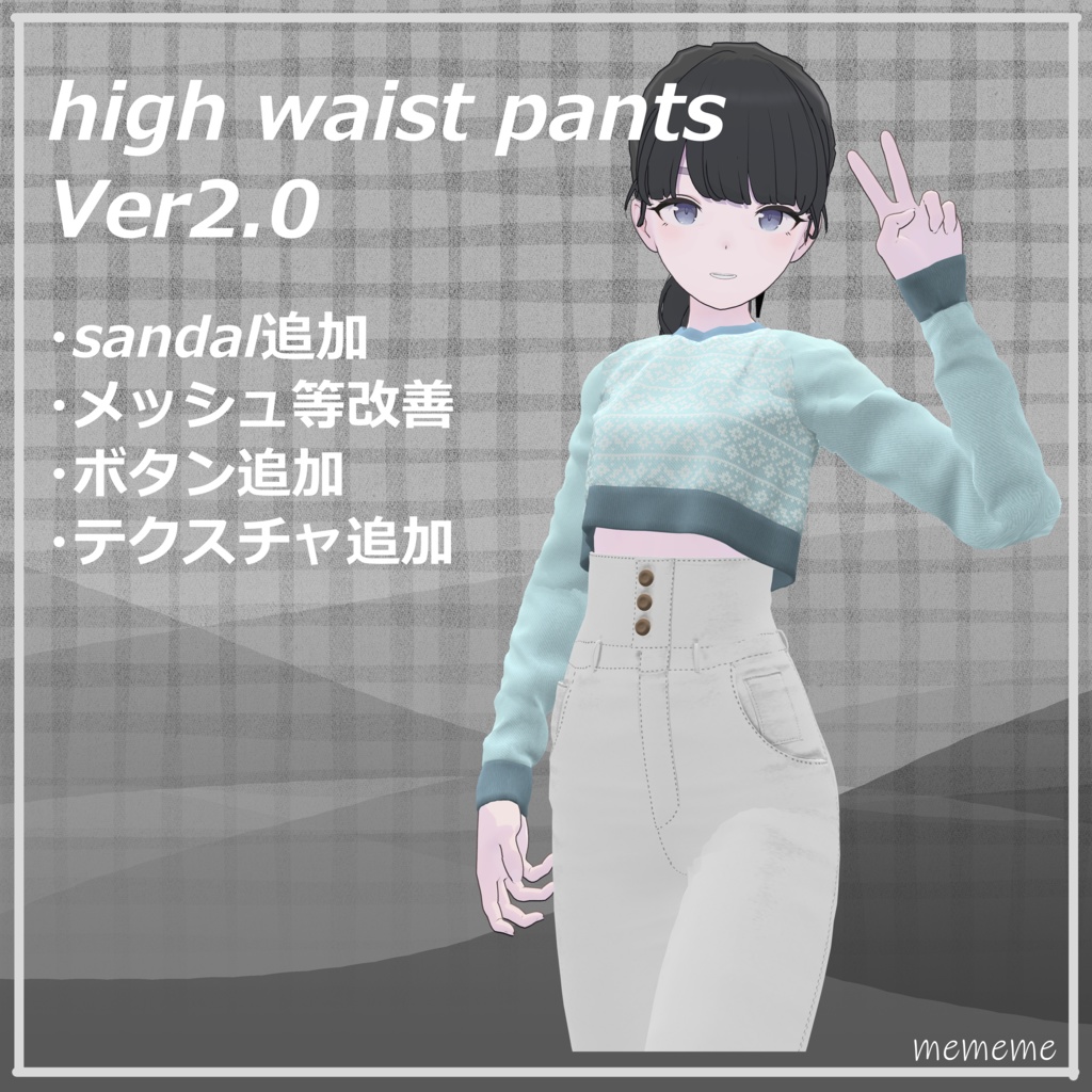 【HIGH WAIST PANTS】 Ver2.0 image