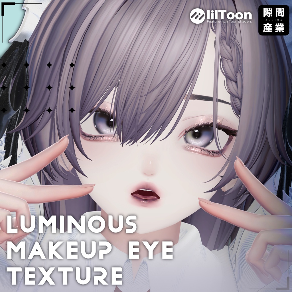[Luminous Exclusive] Luminous Makeup & Eye Texture image