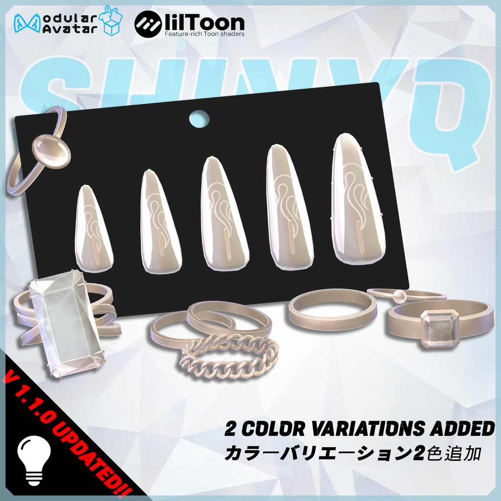 [ Nail ] Crystal Edge & Jewellery Ring Set (v.1.1.0 updated) image