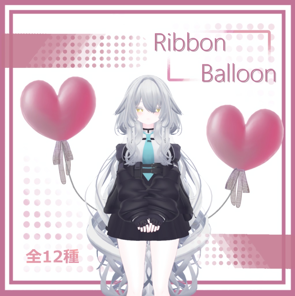Ribbon Balloon image